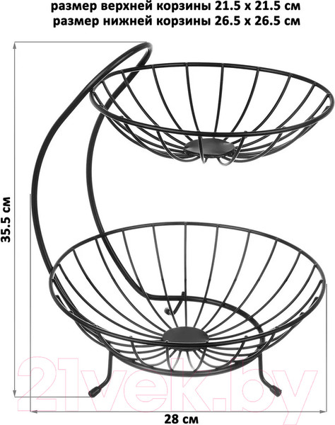 Изображение товара Фруктовница El Casa 240187