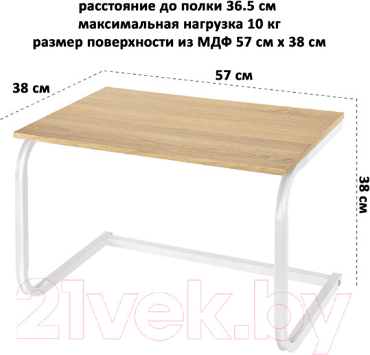 Изображение товара Подставка настольная для кухни El Casa 240258