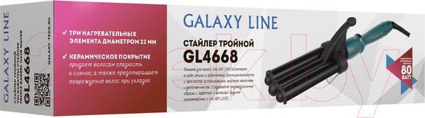 Изображение товара Плойка Galaxy GL 4668