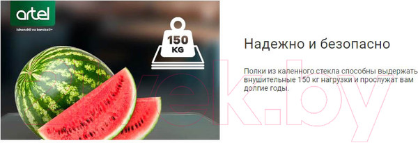 Изображение товара Холодильник с морозильником Artel HD455RWENE (нержавеющая сталь)