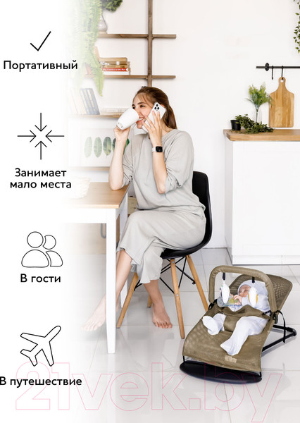Изображение товара Детский шезлонг Amarobaby Baby Time / AB21-25BT/03 (бежевый)