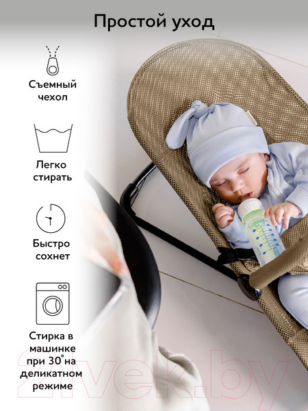 Изображение товара Детский шезлонг Amarobaby Baby Time / AB21-25BT/03 (бежевый)