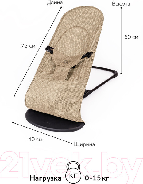 Изображение товара Детский шезлонг Amarobaby Baby Time / AB21-25BT/03 (бежевый)