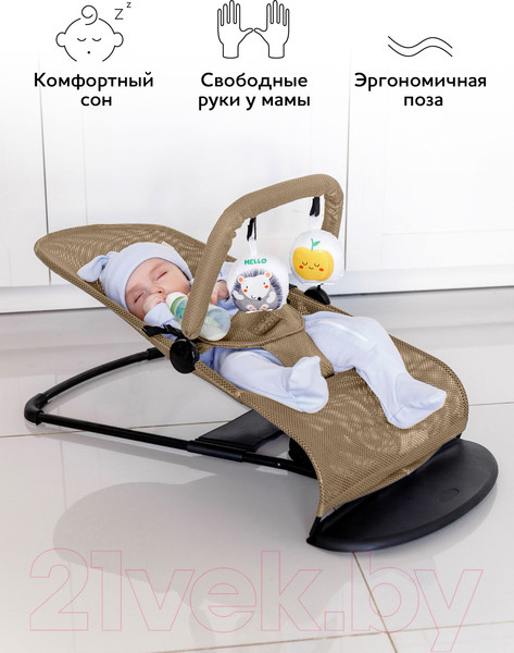 Изображение товара Детский шезлонг Amarobaby Baby Time / AB21-25BT/03 (бежевый)