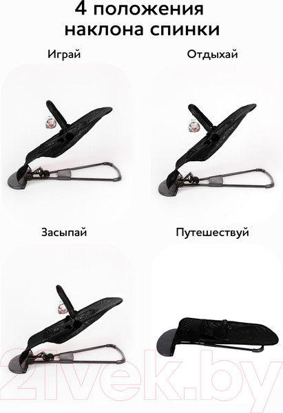 Изображение товара Детский шезлонг Amarobaby Baby Time / AB21-25BT/09 (черный)