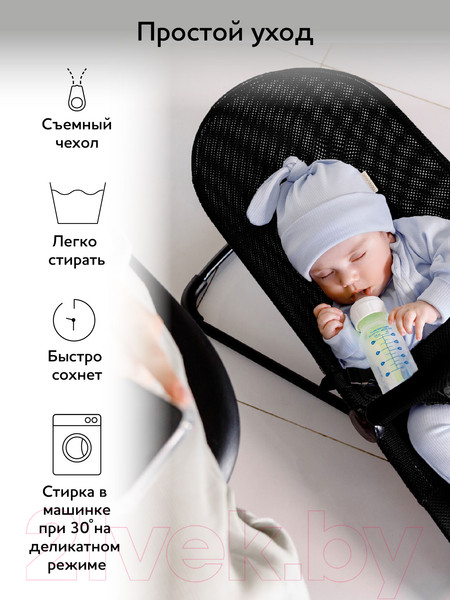 Изображение товара Детский шезлонг Amarobaby Baby Time / AB21-25BT/09 (черный)