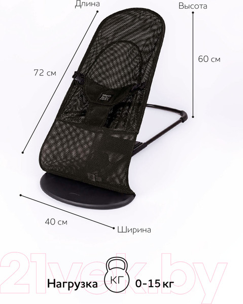 Изображение товара Детский шезлонг Amarobaby Baby Time / AB21-25BT/09 (черный)