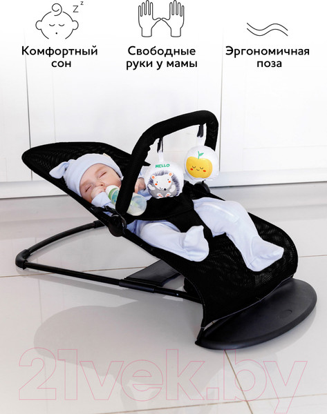 Изображение товара Детский шезлонг Amarobaby Baby Time / AB21-25BT/09 (черный)