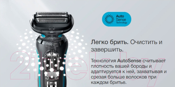 Изображение товара Электробритва Braun Series 5 51-M1000s