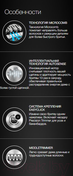 Изображение товара Электробритва Braun Series 5 51-M1000s