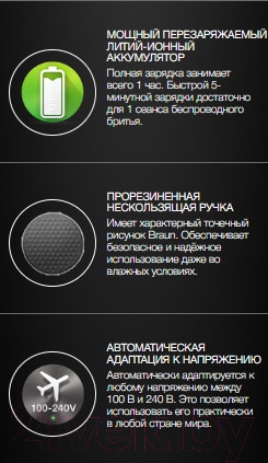 Изображение товара Электробритва Braun Series 5 51-M1000s