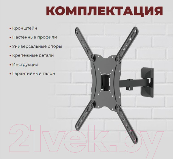 Изображение товара Кронштейн для телевизора Harper TVF-63 (черный)