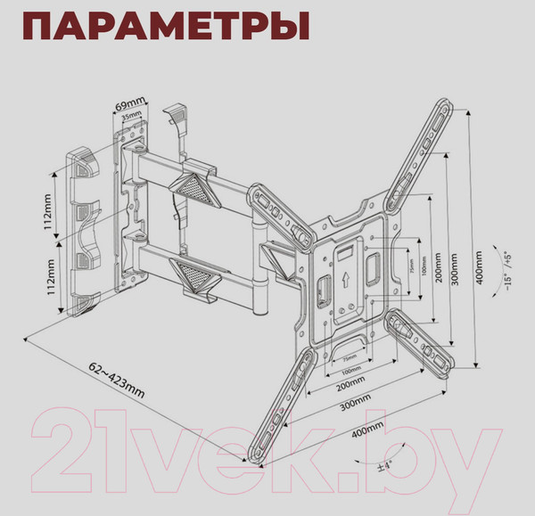 Изображение товара Кронштейн для телевизора Harper TVFW-65 (черный)