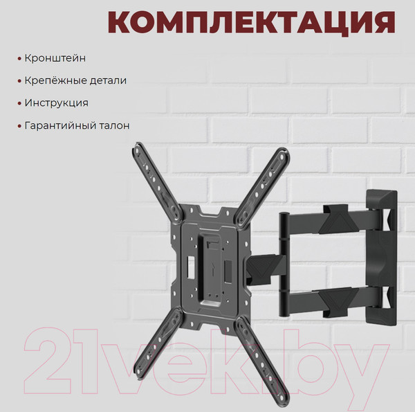 Изображение товара Кронштейн для телевизора Harper TVFW-65 (черный)