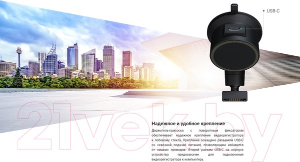Изображение товара Автомобильный видеорегистратор Navitel R900 4K