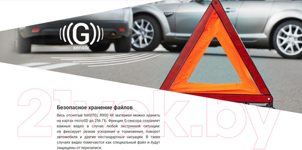 Изображение товара Автомобильный видеорегистратор Navitel R900 4K