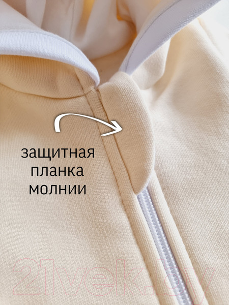 Изображение товара Комбинезон для малышей Sofi Гном / 3210-2 (р.74, кремовый)