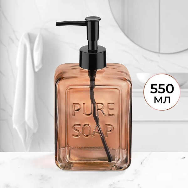 Изображение товара Дозатор для жидкого мыла Elan Gallery 240262