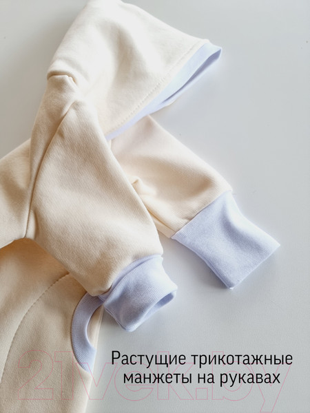 Изображение товара Комбинезон для малышей Sofi Гном / 3110-2 (р.68, кремовый)