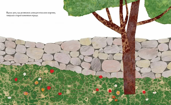 Изображение товара Книга Издательство Самокат Фредерик (Лионни Л.)