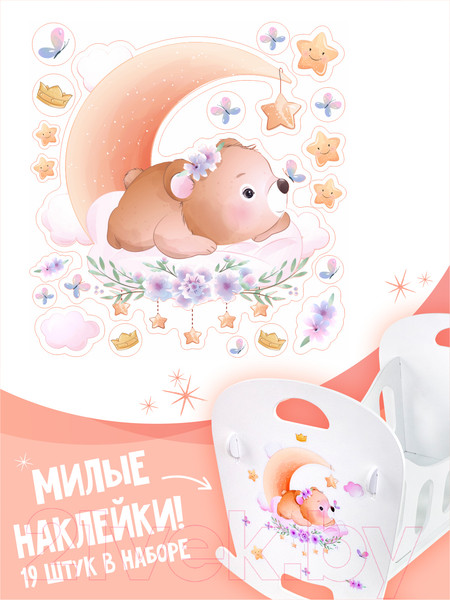 Изображение товара Аксессуар для куклы Woody Кроватка. Алиса Мишка / 03908