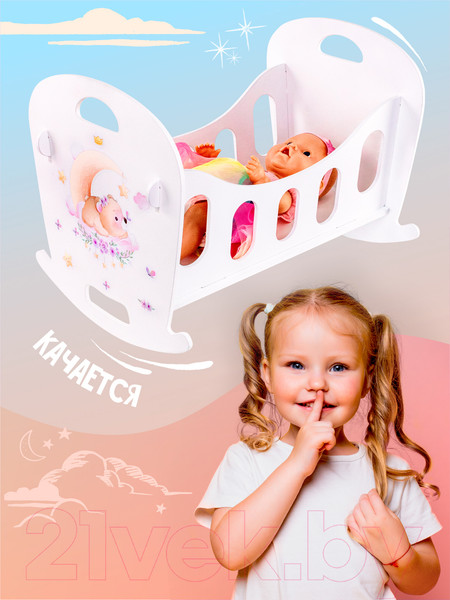 Изображение товара Аксессуар для куклы Woody Кроватка. Алиса Мишка / 03908
