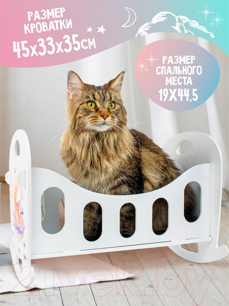 Изображение товара Аксессуар для куклы Woody Кроватка. Алиса Мишка / 03908