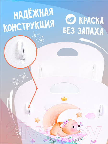 Изображение товара Аксессуар для куклы Woody Кроватка. Алиса Мишка / 03908
