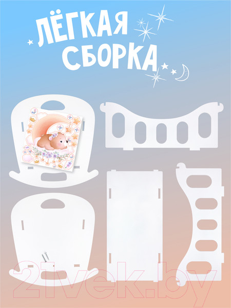 Изображение товара Аксессуар для куклы Woody Кроватка. Алиса Мишка / 03908