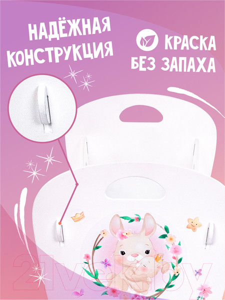 Изображение товара Аксессуар для куклы Woody Кроватка. Алиса Зайка / 03915