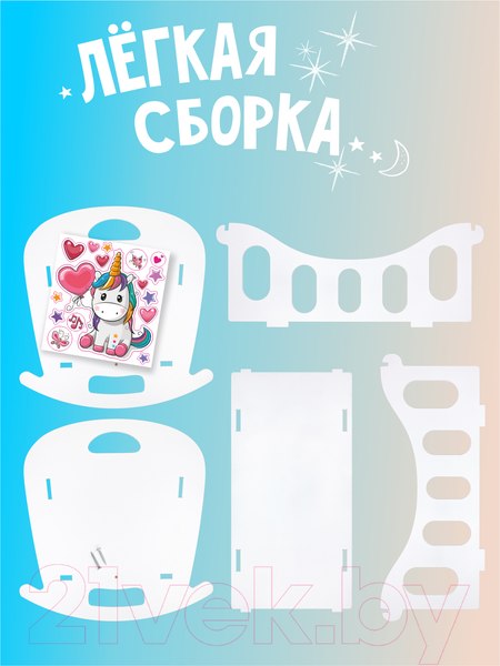 Изображение товара Аксессуар для куклы Woody Кроватка. Алиса Единорог с сердцем / 03939