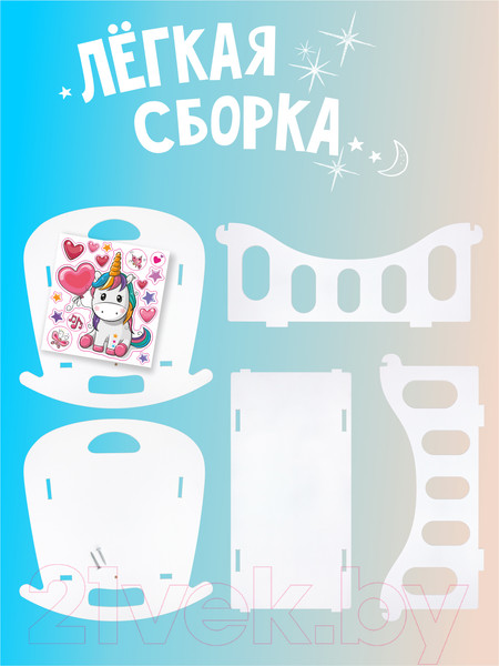 Изображение товара Аксессуар для куклы Woody Кроватка. Алиса Единорог с сердцем / 03939