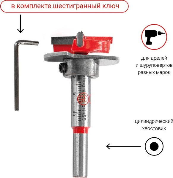 Изображение товара Сверло Vira 553135