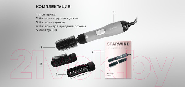 Изображение товара Фен-щетка StarWind SHB 6050 (серый)