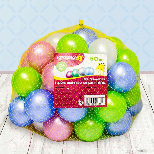 Изображение товара Шары для сухого бассейна Соломон 2390633 (50шт)