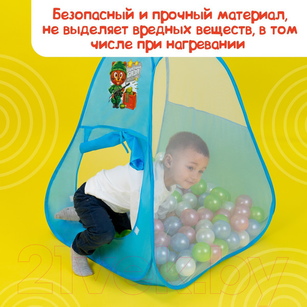 Изображение товара Шары для сухого бассейна Соломон 2390633 (50шт)