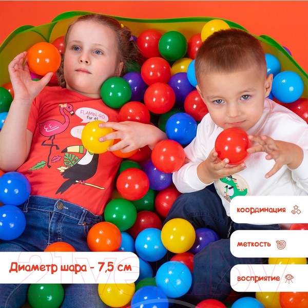 Изображение товара Шары для сухого бассейна Соломон 1180345 (90шт)