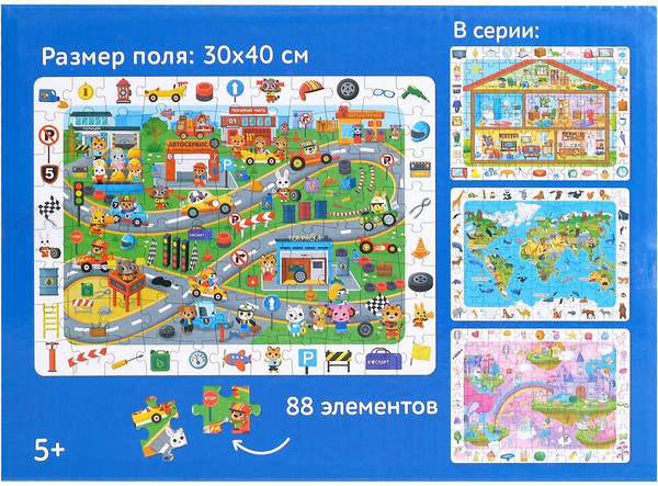 Изображение товара Пазл Puzzle Time Найди и покажи. Веселые гонки в городе / 5505619 (88эл)