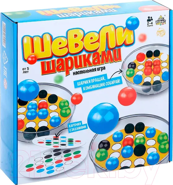 Изображение товара Настольная игра Лас Играс Шевели шариками / 5984502
