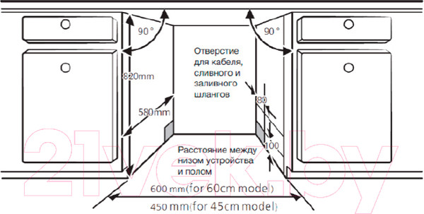 Изображение товара Посудомоечная машина Hyundai HBD 480 (серебристый)
