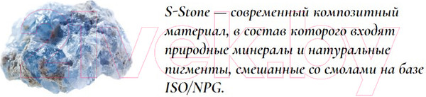 Изображение товара Ванна из искусственного мрамора Salini Ornella Axis Kit 190x90 / 103522M (S-Stone, матовый)