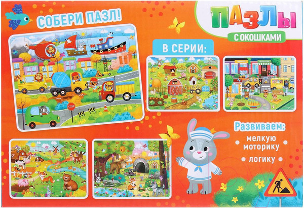 Изображение товара Развивающая игра Puzzle Time Такие разные машины / 6778878