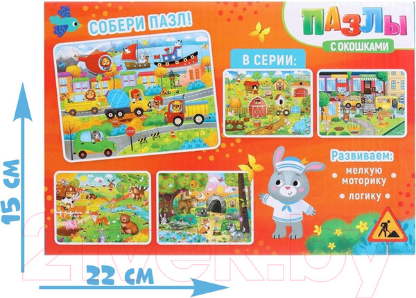 Изображение товара Развивающая игра Puzzle Time Такие разные машины / 6778878