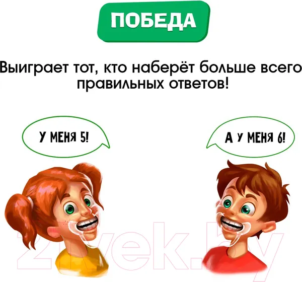 Изображение товара Настольная игра Лас Играс Что ты несешь? / 9179276