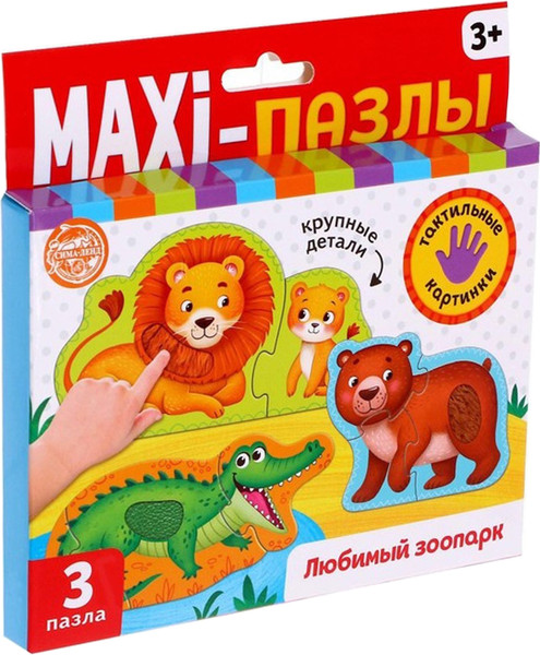 Изображение товара Развивающая игра Puzzle Time С тактильными вставками. Любимый зоопарк / 4674432