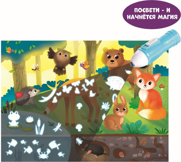 Изображение товара Пазл Puzzle Time С фонариком На лесной опушке / 7149467 (63эл)