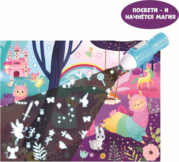 Изображение товара Пазл Puzzle Time С фонариком В гостях у ламы / 7149463 (88эл)