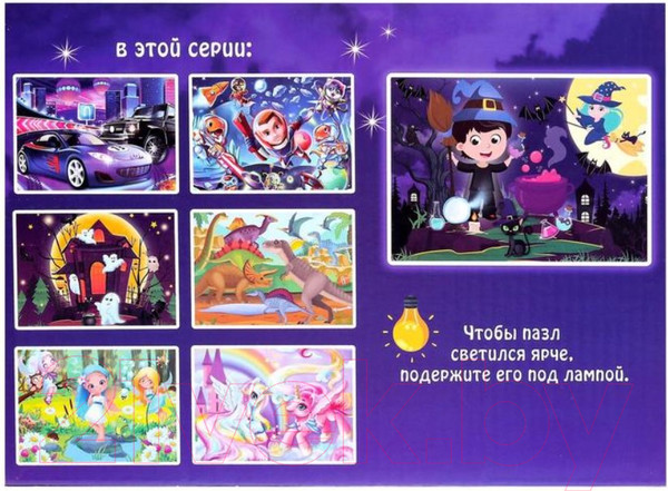 Изображение товара Пазл Puzzle Time Светящийся в темноте Ночь колдовства / 4659847 (88эл)
