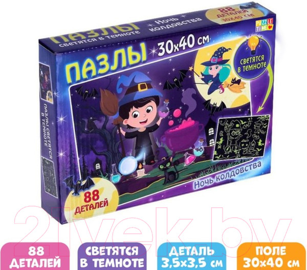 Изображение товара Пазл Puzzle Time Светящийся в темноте Ночь колдовства / 4659847 (88эл)