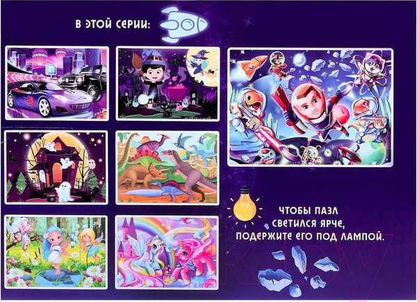 Изображение товара Пазл Puzzle Time Светящийся в темноте Космический десант / 4659850 (88эл)